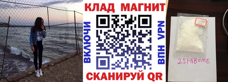 Купить наркотик аптеки Междуреченск Альфа ПВП МЕФ ГАШ БУТИРАТ Марихуана