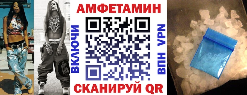 Амфетамин 98%  Междуреченск 