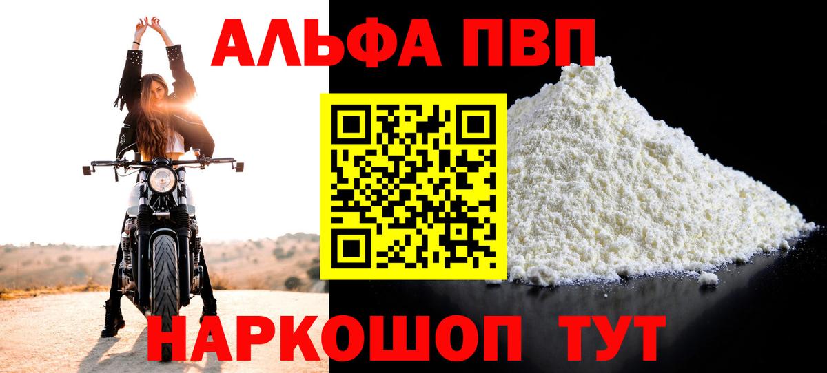 A-PVP СК КРИС Междуреченск