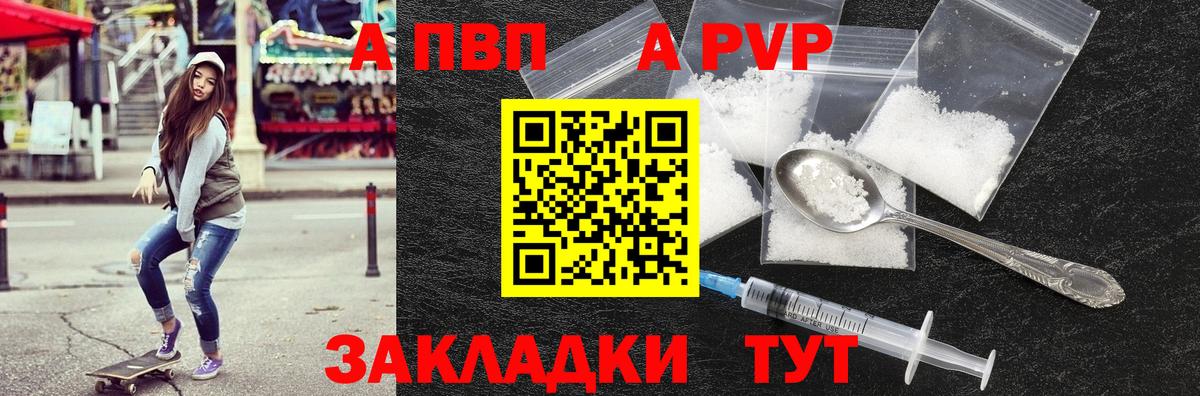 Мефедрон  Междуреченск  Кокаин  ГАШ  Купить наркотики цена  МЕФ кристаллы  МДМА  APVP СК   Канабис  Вход с VPN  Гашиш 