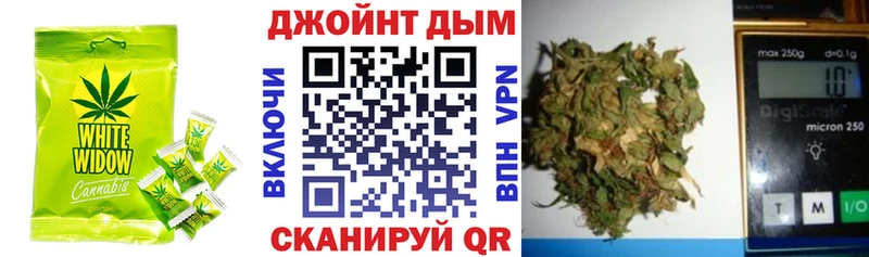 Печенье с ТГК конопля  Междуреченск 