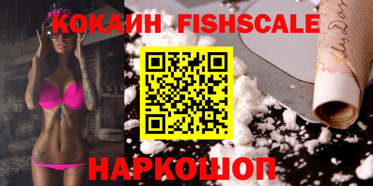 Cocaine Боливия Междуреченск