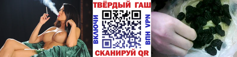 сайты даркнета как зайти kraken маркетплейс Междуреченск ГАШ убойный