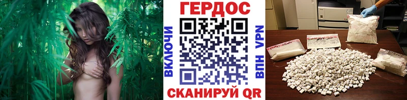 ГЕРОИН гречка Междуреченск