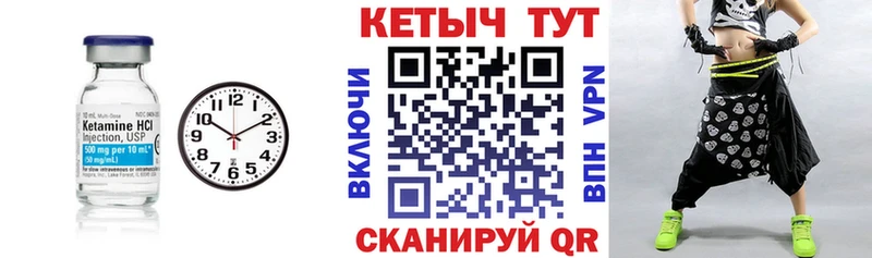 КЕТАМИН ketamine  МЕГА ссылка  Междуреченск 