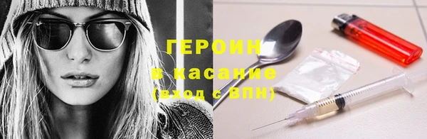 jwh Аркадак