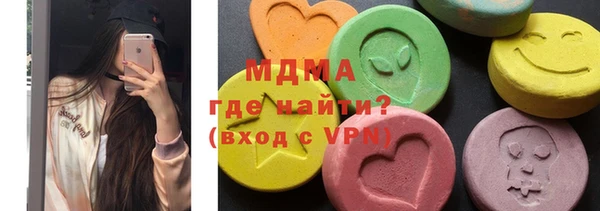 СК Армянск