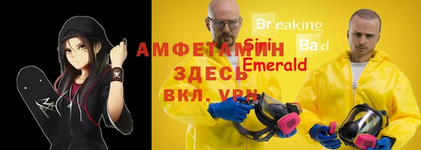 альфа пвп Арсеньев