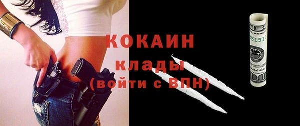 jwh Аркадак