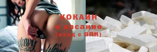 jwh Аркадак