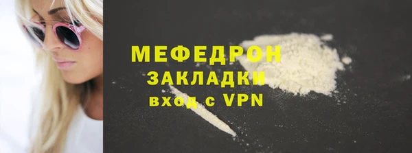 jwh Аркадак