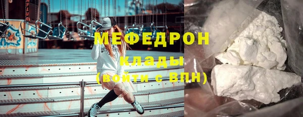 СК Армянск