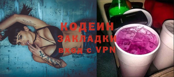 СК Армянск