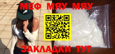 MDMA Жуковский