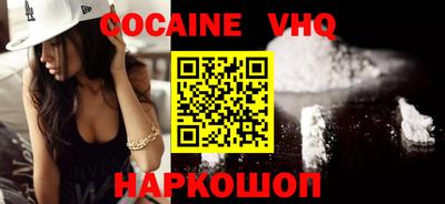экстази Заводоуковск