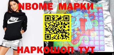 MDMA Жуковский