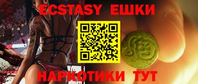 экстази Заводоуковск