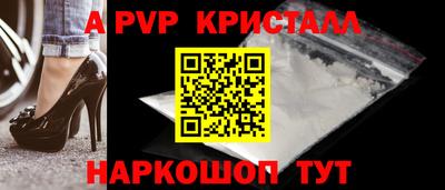 MDMA Жуковский