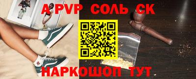 MDMA Жуковский