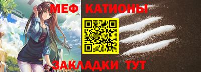 MDMA Жуковский