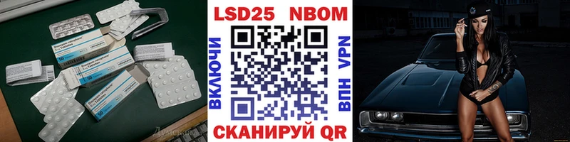 Лсд 25 экстази кислота  купить наркотики цена  Междуреченск 