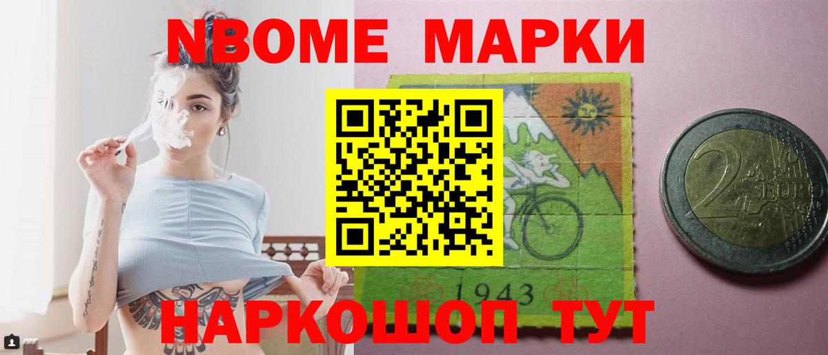 ЛСД экстази кислота Междуреченск