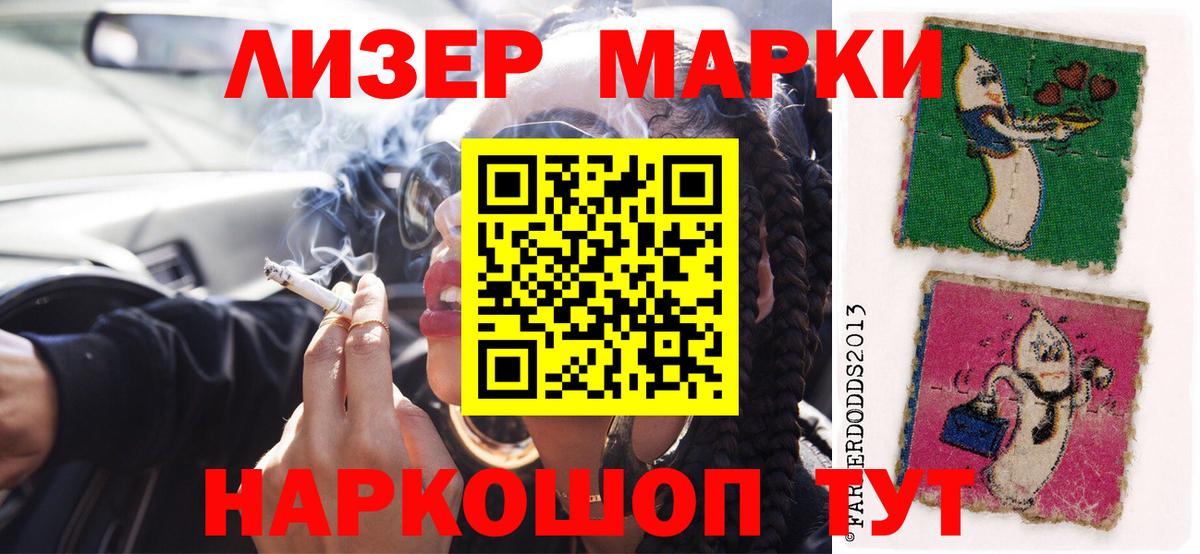 ЛСД экстази ecstasy  LSD-25 экстази ecstasy  Междуреченск  ЛСД экстази  Вход с VPN 