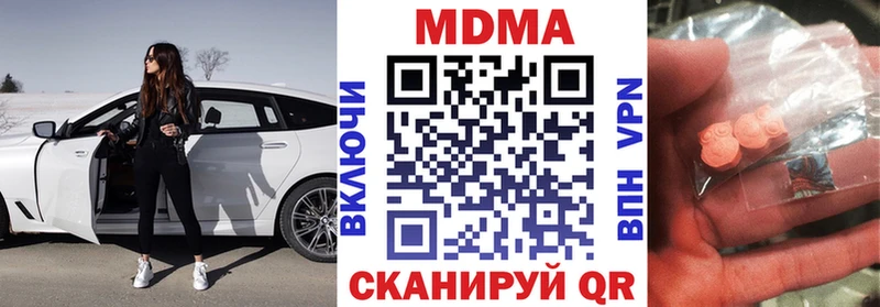 магазин    Междуреченск  это наркотические препараты  МДМА VHQ 