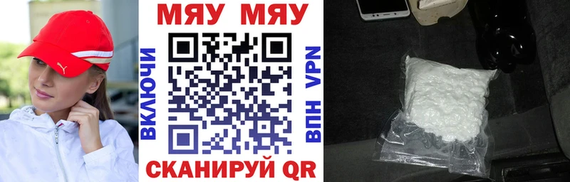 blacksprut tor  Междуреченск  МЕФ кристаллы 