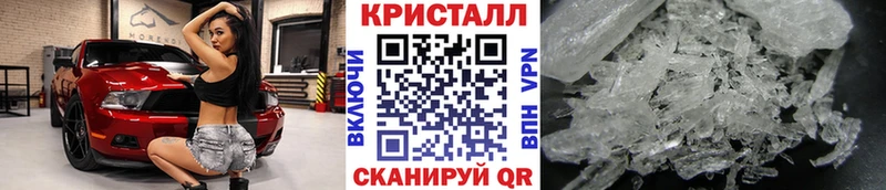 Метамфетамин Декстрометамфетамин 99.9%  Междуреченск 