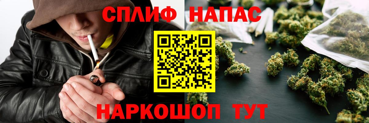 Междуреченск  Шишки марихуана VHQ  Вход с VPN  Канабис гибрид  Бошки марихуана гибрид 