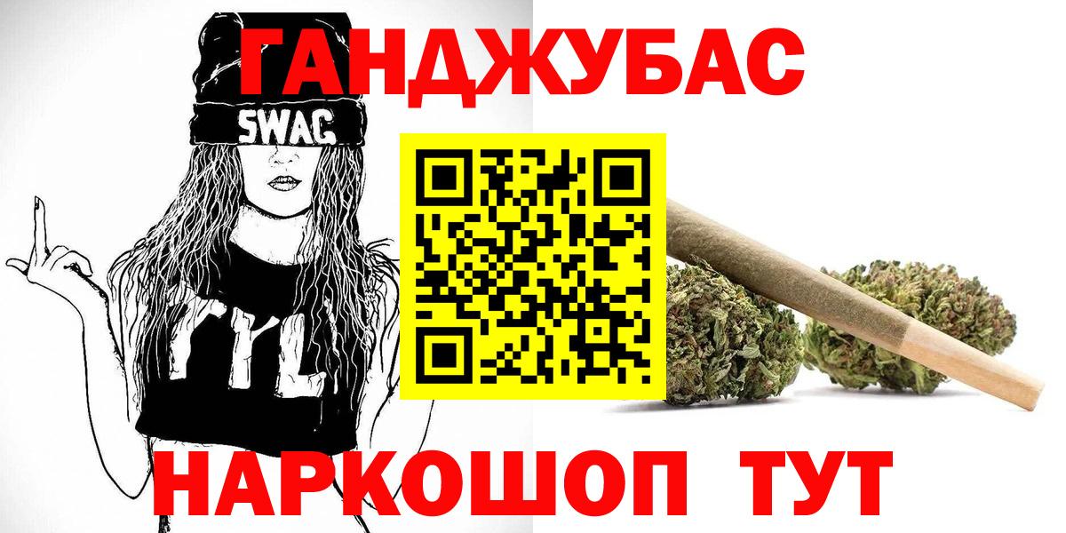 Бошки Шишки планчик Междуреченск